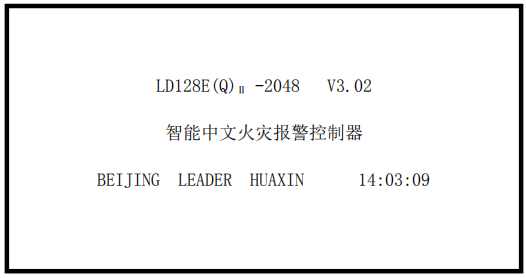 <a  data-cke-saved-href=http://www.lidafw.com href=http://www.lidafw.com target=_blank class=infotextkey>利達(dá)</a>消防設(shè)備屏蔽與解除屏蔽操作方法