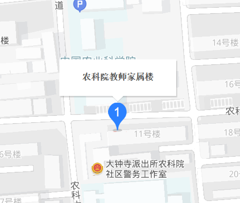 农科院教师家属楼