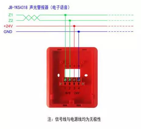 营口新山鹰火灾自动报警接线