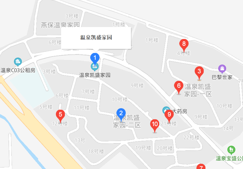 温泉凯盛家园