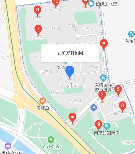 五矿万科如园