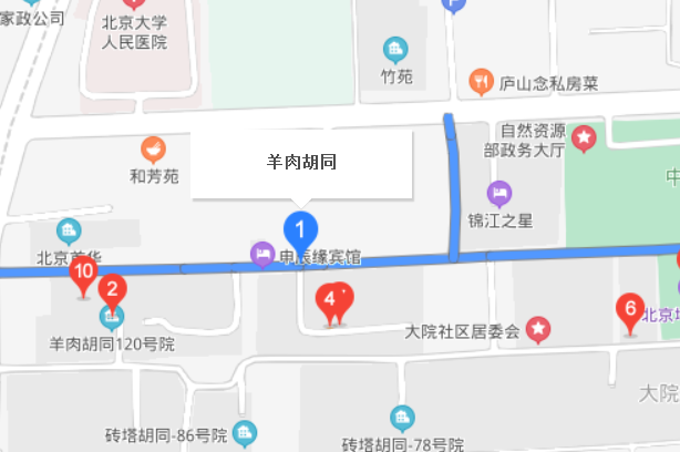 羊肉胡同