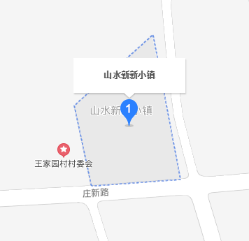 山水新新小镇