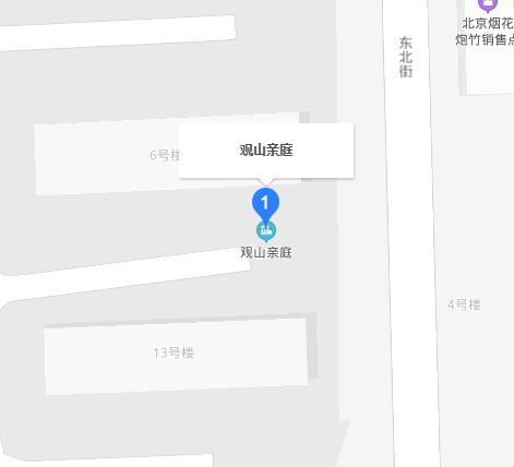 观山亲庭