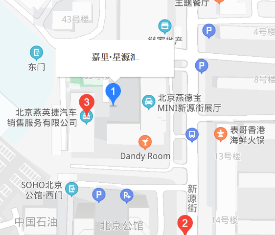 嘉里星源汇