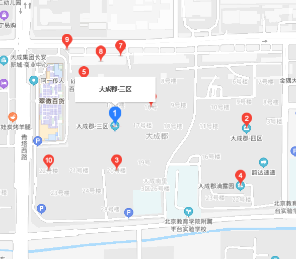 大成郡
