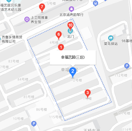幸福艺居