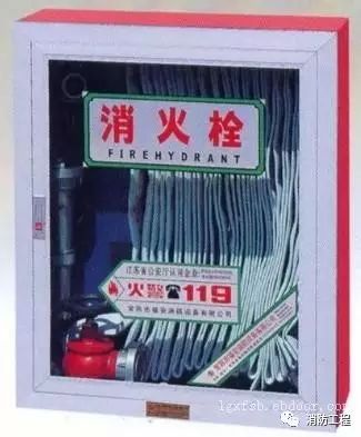 消防设备安装及验收标准_7 消防设备安装及验收标准_7