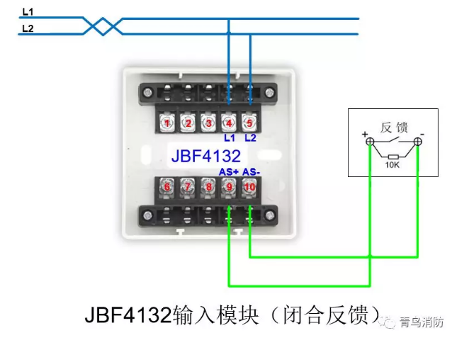 JBF4132输入模块闭合反馈接线图