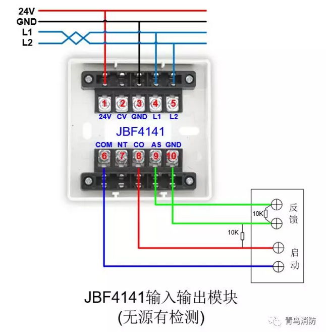 JBF4141输入/输出模块无源有检测接线图