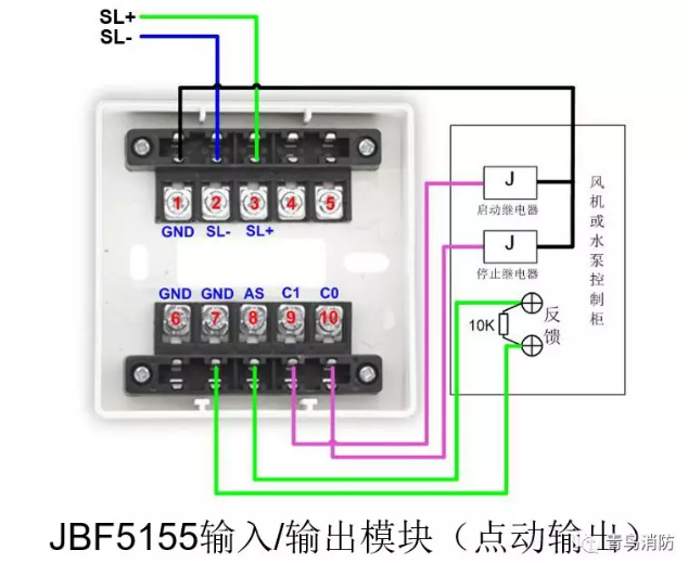 消防安吉斯模块接线图图片