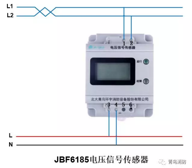 青鸟消防电压信号传感器JBF6185接线图