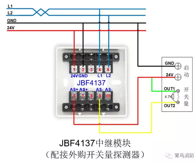 JBF4137中继模块配接外购开关量探测器接线图
