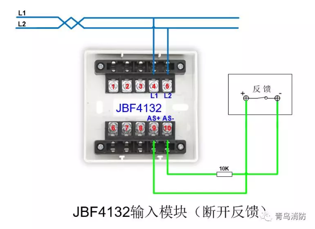 JBF4132输入模块断开反馈接线图