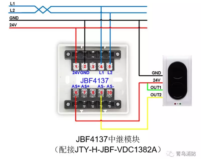 JBF4137中继模块配接JTY-H-JBF-VDC1382A接线图