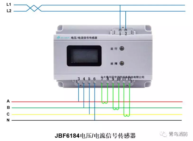 青鸟消防电压电流信号传感器JBF6184接线图