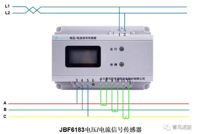 青鸟消防电压电流信号传感器JBF6183接线图