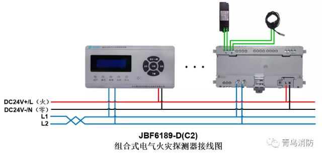 JBF6189-D（C2）<a href=http://www.xiaofangw.com/dianqihuozai/ target=_blank class=infotextkey>电气火灾监控</a>系统产品接线图