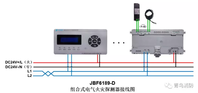 JBF6189-D<a href=http://www.xiaofangw.com/dianqihuozai/ target=_blank class=infotextkey>电气火灾监控</a>系统产品接线图