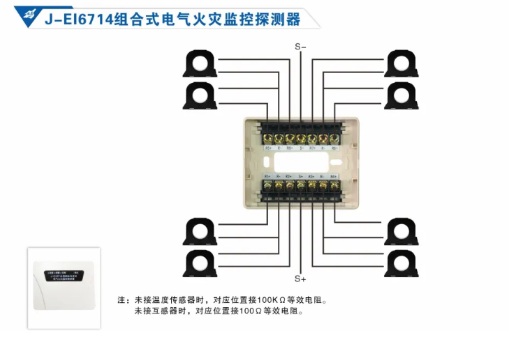 依爱消防<a href=http://www.xiaofangw.com/dianqihuozai/ target=_blank class=infotextkey>电气火灾监控</a>系统接线图