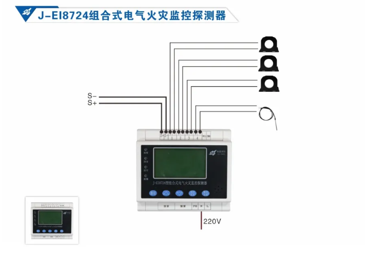 依爱消防<a href=http://www.xiaofangw.com/dianqihuozai/ target=_blank class=infotextkey>电气火灾监控</a>系统接线图