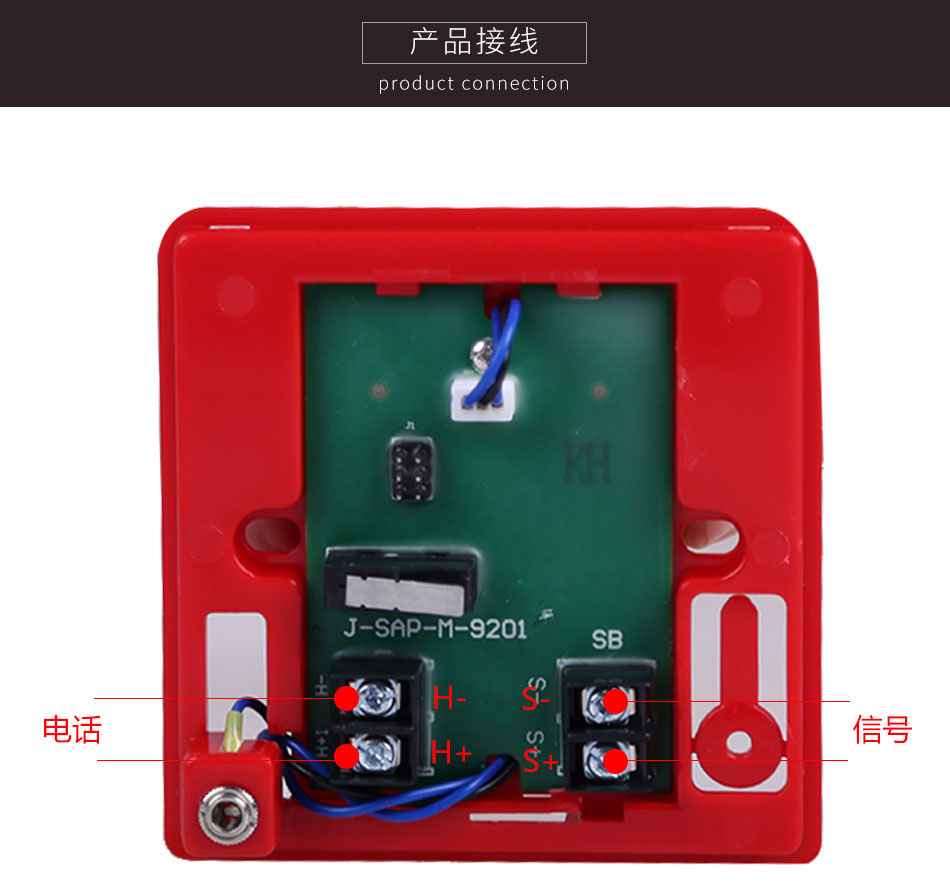 上海松江J-SAP-M-9201手动火灾报警按钮接线安装图